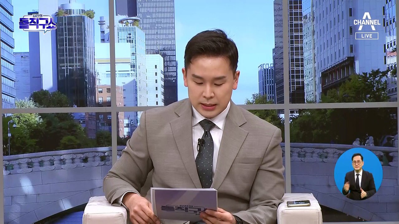 이상민 탄핵안 내일 국회 본회의서 표결 예정
