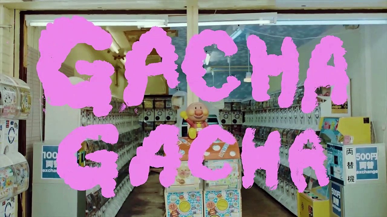 Gacha Gacha | movie | 2018 | Official Trailer