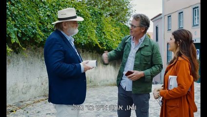 החיים על פי פרנקי | movie | 2019 | Official Trailer