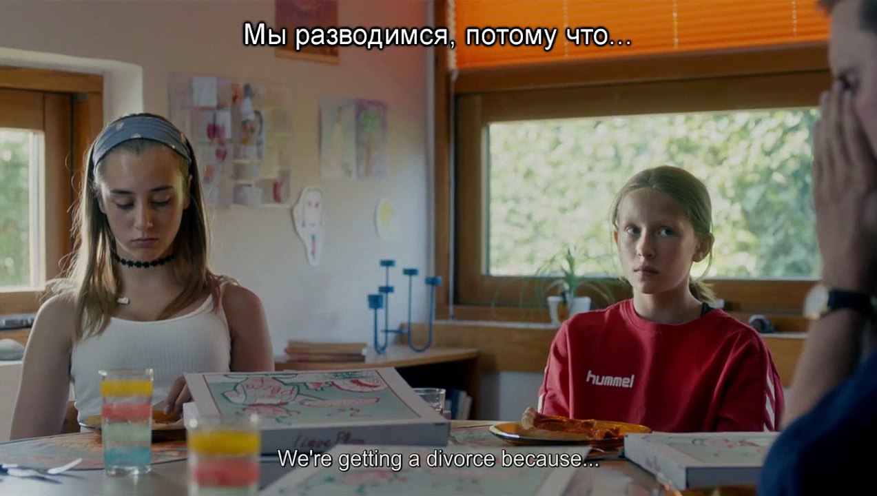 Совершенно нормальная семья | movie | 2020 | Of...