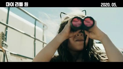 마이 리틀 원 | movie | 2019 | Official Trailer