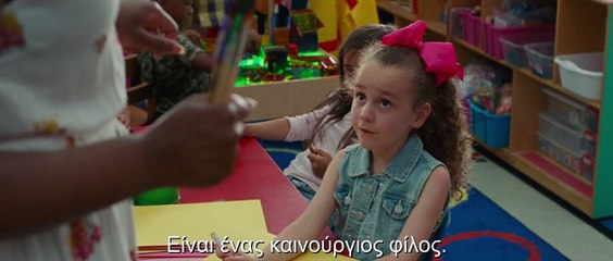 Η Τέχνη της Ενηλικίωσης | movie | 2020 | Official Trailer