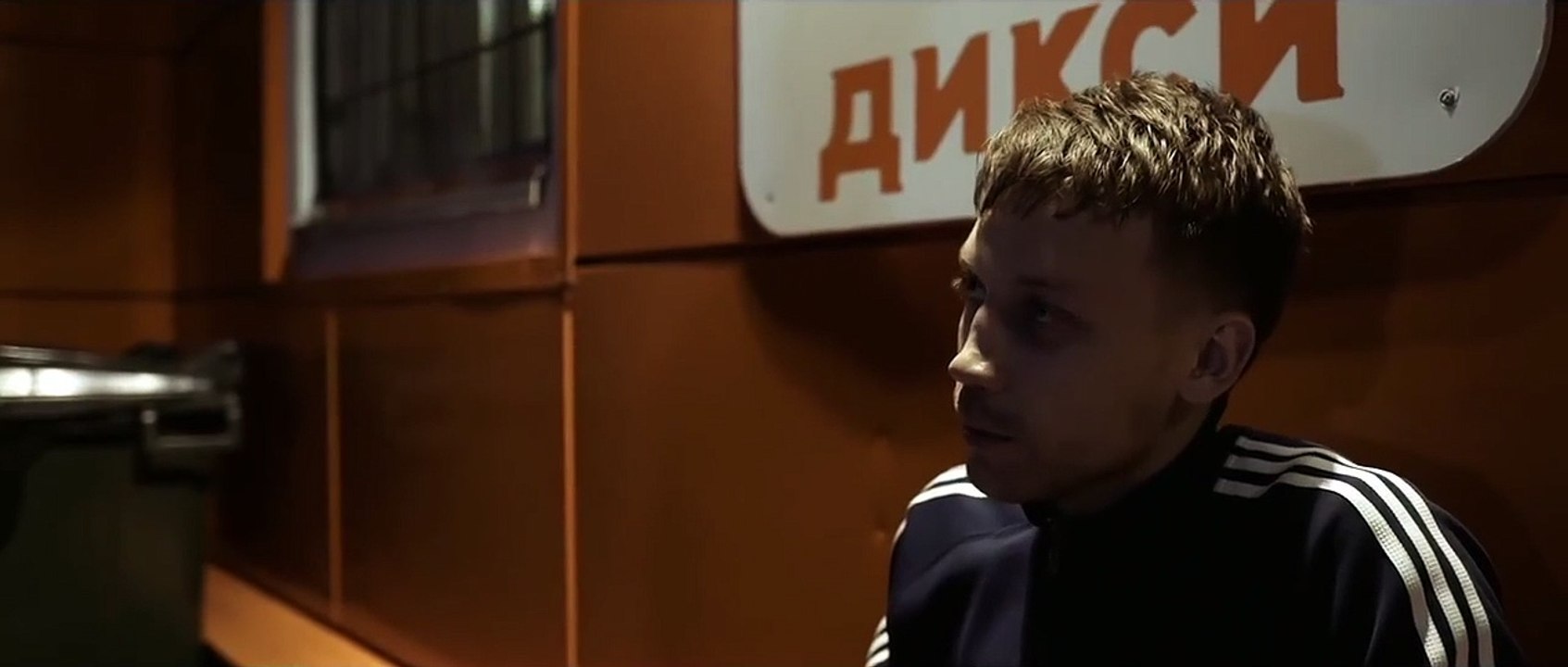 Место! | movie | 2020 | Official Trailer