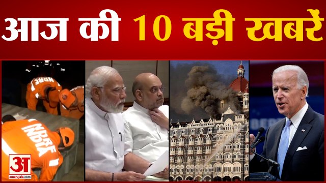 Headlines| तुर्की-सीरिया में भूकंप से करीब 3400 की मौत, भाजपा संसदीय दल की बैठक आज समेत Top 10 News