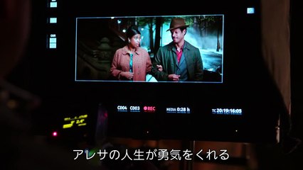 リスペクト | movie | 2021 | Official Teaser
