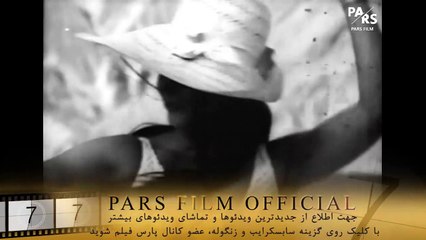 Dokhtar-e zalem-bala | movie | 1971 | Official Trailer