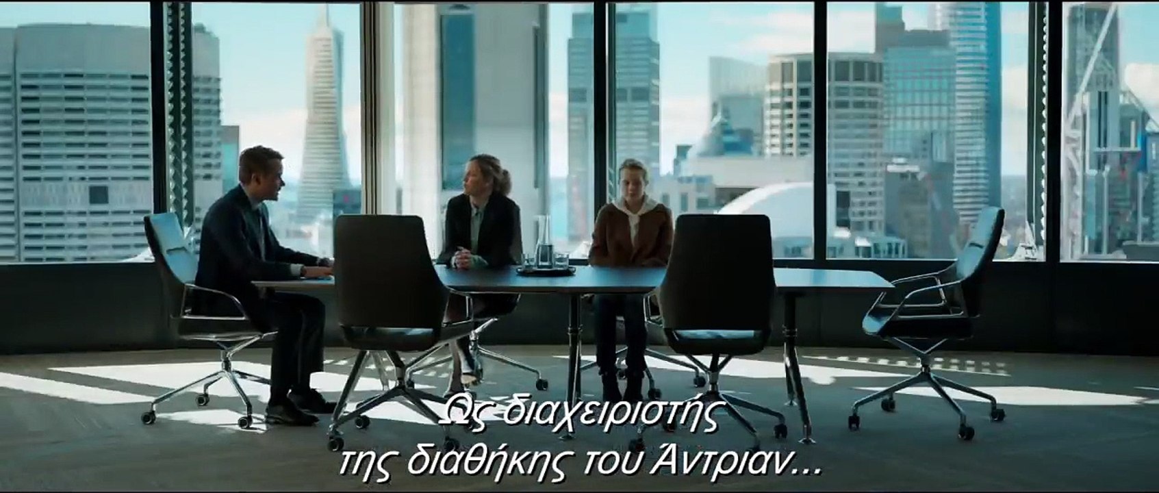 Ο Αόρατος Άνθρωπος | movie | 2020 | Official Trailer