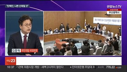 [뉴스포커스] 야3당, 이상민 탄핵안 발의…대통령실 "나쁜 선례"