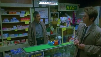 Lady Joker | movie | 2004 | Official Trailer