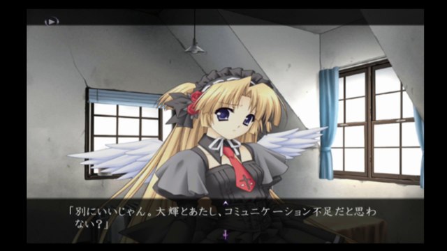 Monochrome 千歳ルート #24