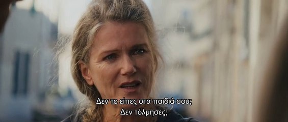 Εμείς οι Δύο | movie | 2020 | Official Trailer