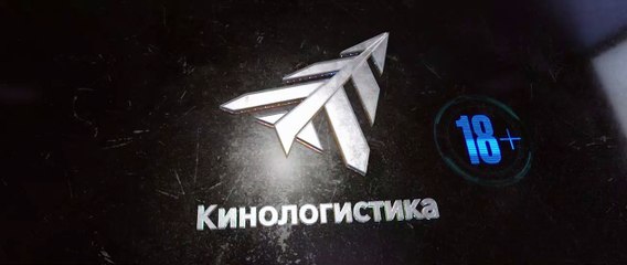 Деревня проклятых | movie | 2019 | Official Trailer