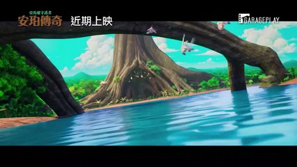 Ainbo：亚马逊之魂 | movie | 2021 | Official Trailer