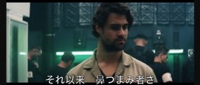 アンチ・ライフ | movie | 2020 | Official Teaser