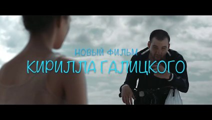 Sands/Woods/Carriage | movie | 2019 | Official Trailer