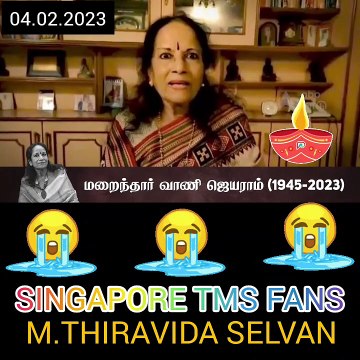 playback singer Vani Jayaram passes away Died 4 February 2023