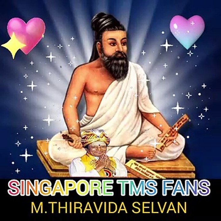 Thiruvalluvar  ..T M SOUNDARARAJAN LEGEND