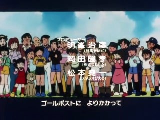 Ganbare! Kickers: Bokutachi no Densetsu | movie | 1987 | Official Trailer