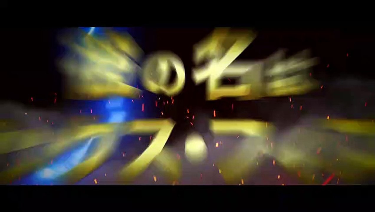 ミュータント：マックス | movie | 2020 | Official Trailer