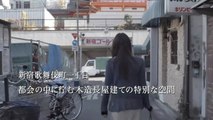 つぐない　新宿ゴールデン街の女 | movie | 2014 | Official Trailer