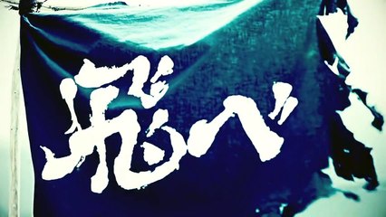 Hyper Projection Play "Haikyuu!!" Karasuno, Revival! | movie | 2017 | Official Trailer