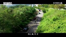 토이 솔져스: 가짜사나이2 더 컴플리트 | movie | 2021 | Official Trailer