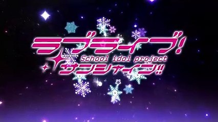 Saint Snow Presents Love Live! Sunshine!! Hakodate Unit Carnival | movie | 2018 | Official Trailer