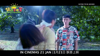 The King Of Musang King | movie | 2023 | Official Trailer