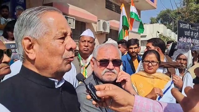 केंद्र की भाजपा सरकार व अड़ानी समूह के खिलाफ कांग्रेस पार्टी का विरोध प्रदर्शन