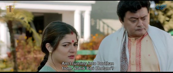 Achena Uttam (2022) | Official Trailer – A Biopic Celebrating Bengali Legend Uttam Kumar 🎬