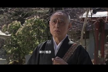 Aokigahara | movie | 2013 | Official Trailer