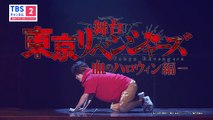 舞台「東京リベンジャーズ」−血のハロウィン編− | movie | 2022 | Official Trailer