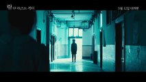 링: 더 라스트 챕터 | movie | 2021 | Official Trailer