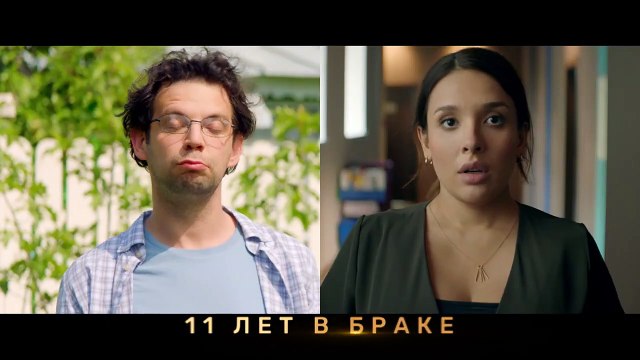 Золотое кольцо | movie | 2020 | Official Trailer