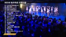 Matsui Rena SKE48 Graduation Concert in Toyota Stadium ~2588 DAYS~ | movie | 2015 | Official Trailer