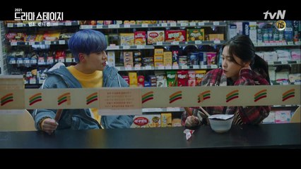 Mint Condition | movie | 2021 | Official Trailer