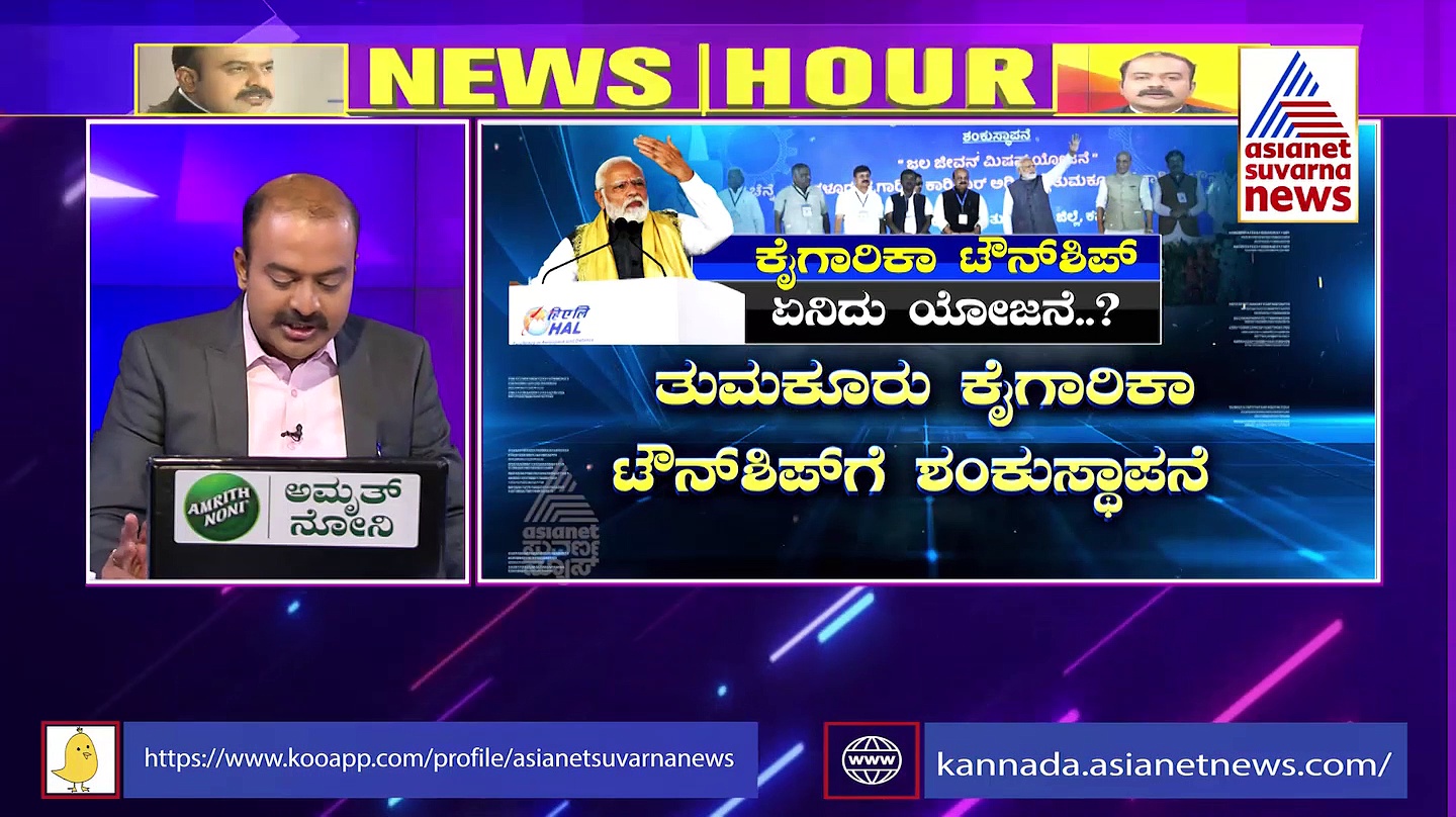 ಹೆಚ್‌ಎಎಲ್ ಹೆಲಿಕಾಪ್ಟರ್ ಘಟಕದ ಬಗ್ಗೆ ನಿಮಗೆಷ್ಟು ಗೊತ್ತು?: ಇಲ್ಲಿದೆ ಇಂಟ್ರೆಸ್ಟಿಂಗ್ ಸೀಕ್ರೆಟ್ಸ್ 