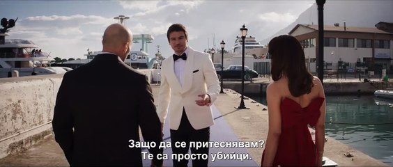 Операция Форчън: Троянски Кон | movie | 2023 | Official Trailer