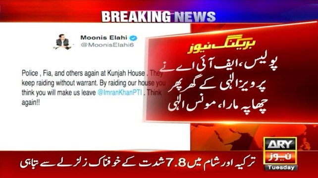 آپ کو کیا لگتا ہے کے ہم عمران خان کو چھوڑ دیں گے