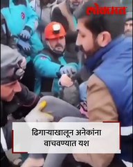 तुर्कस्तानातील भूकंपात वाचलं बाळ, अनेकांना ढिगाऱ्याखालून काढण्यात यश