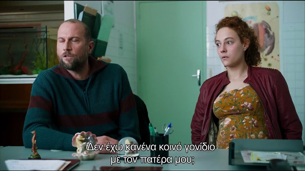 Για Καλό Και Για Κακό | movie | 2017 | Official Trailer