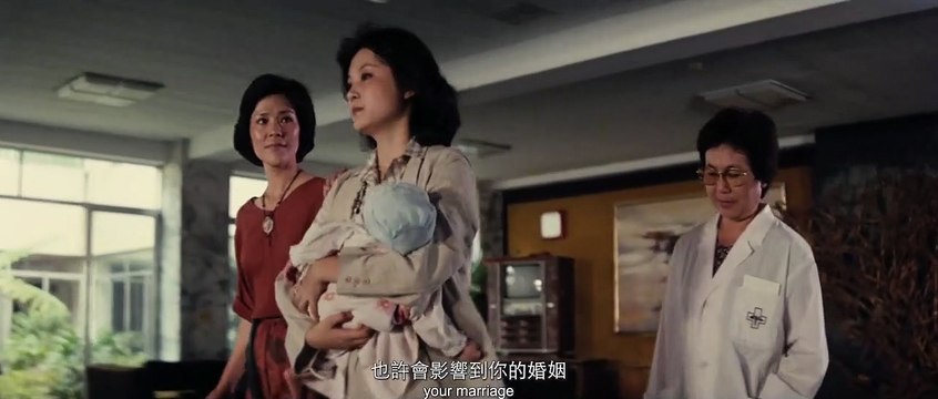 Unmarried Mothers | movie | 1980 | Official Trailer