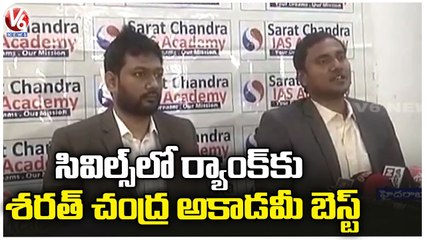 Sarat Chandra IAS Academy Best Training For Civils Exam _ Hyderabad _ V6 News