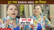 EXCLUSIVE : Rakhi Sawant and Adil Khan Are No More Together
