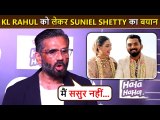 Main Sasur Nahi..Suniel Shetty Epic Reaction On Athiya Shettys Husband KL Rahul
