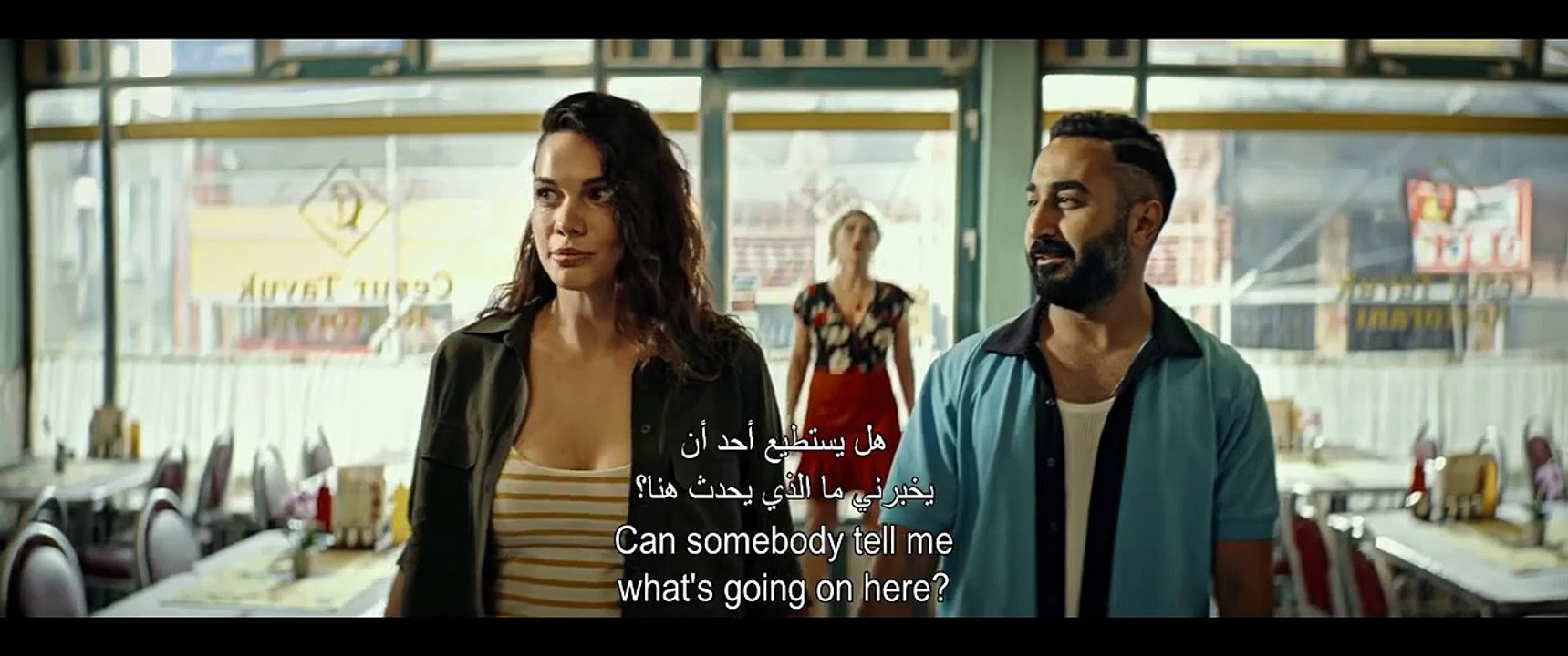 Kim Bu Aile? | movie | 2022 | Official Trailer