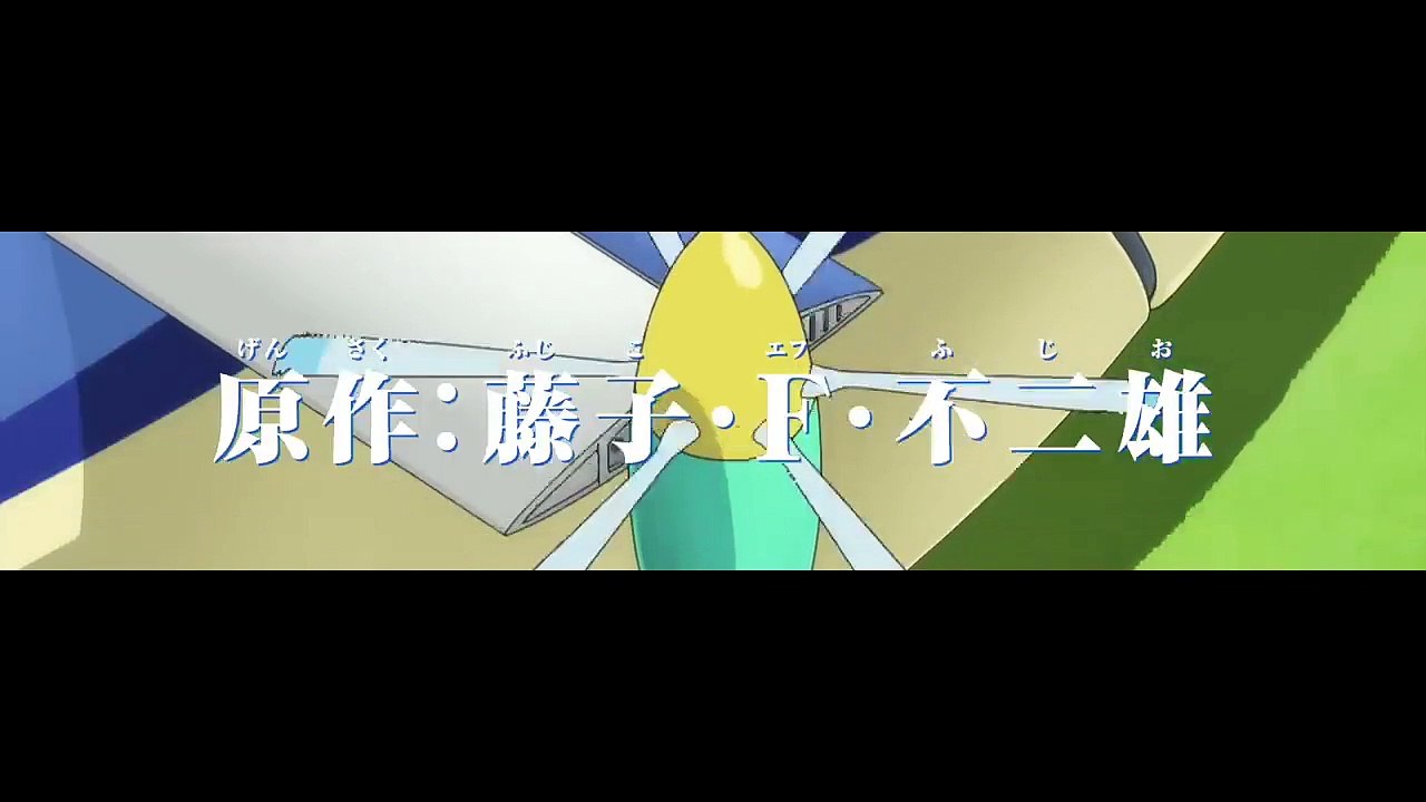 Doraemon: Nobita's Sky Utopia | movie | 2023 | Official Trailer