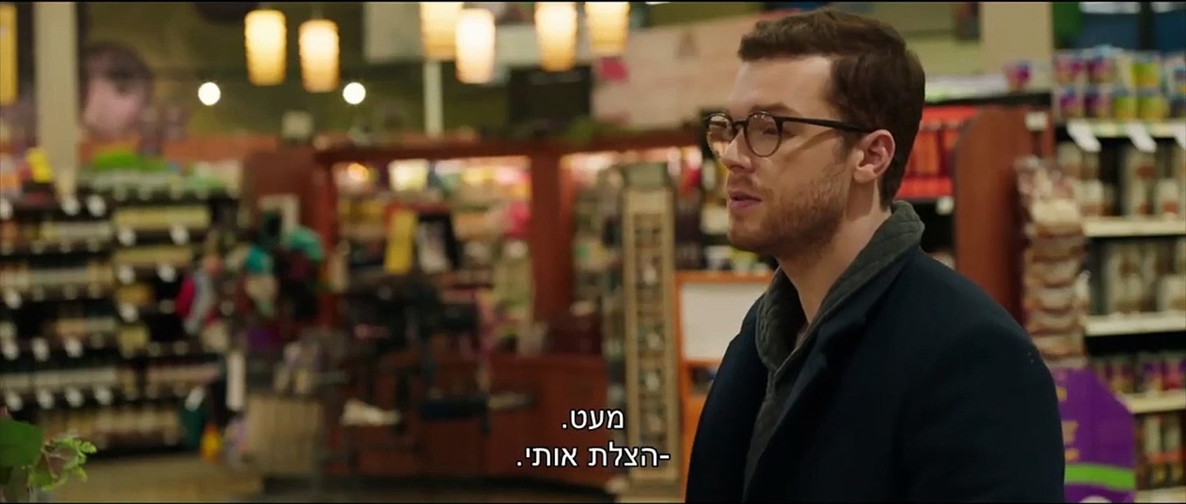 הורסת בלי חשבון | movie | 2022 | Official Trailer