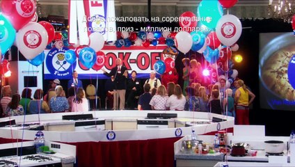 Поварской Турнир | movie | 2017 | Official Trailer