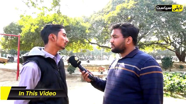 Maryam Nawaz Apni Surgery Ky Paise Be Ham Sy Ly Rahi Hai __ Public Opinion __ Daily Siasat